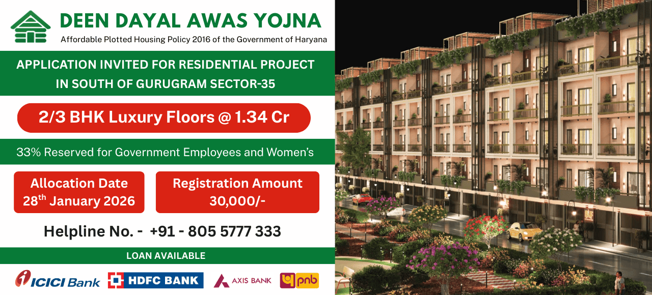 deen dayal awas yojna